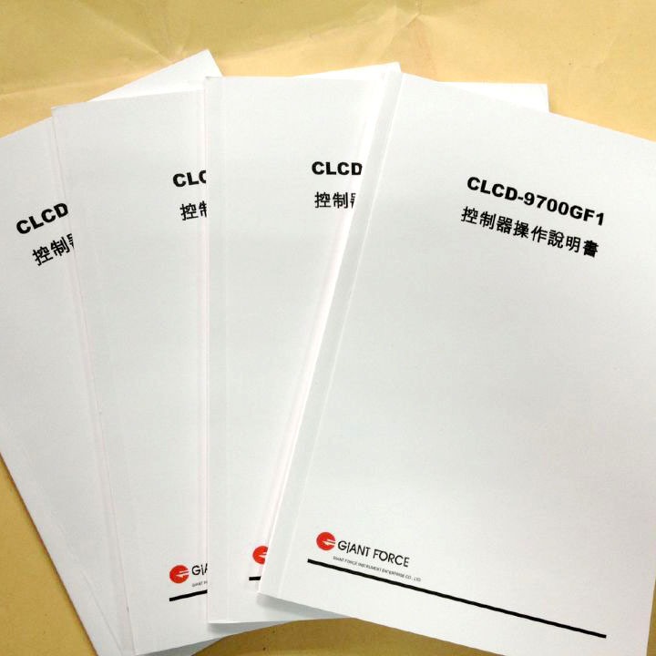 昆山說明書印刷