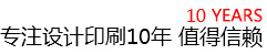 昆山彩頁印刷